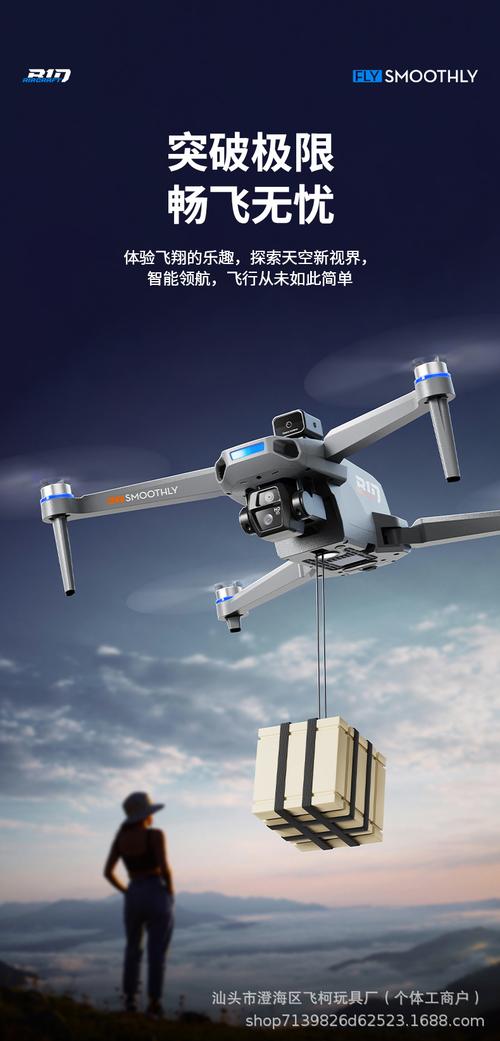 b10s智能触摸屏控高清航拍无人机 智能避障无刷折叠gps四轴飞行器