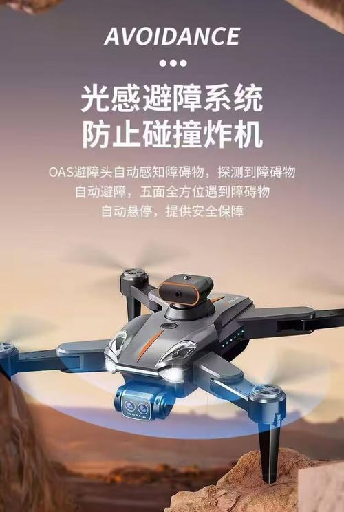 飞行器航拍器男孩户外旅游神器自带屏幕双摄5g防抖定高智能2千米kmh中