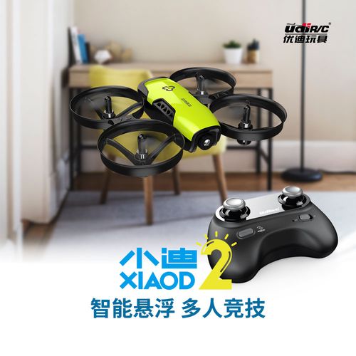 无人机航拍器高清专业小学生小型四轴迷你飞行器玩具遥控飞机儿童